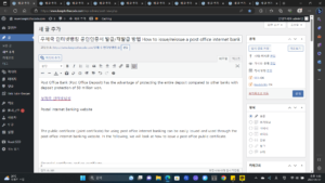 우체국 인터넷뱅킹
